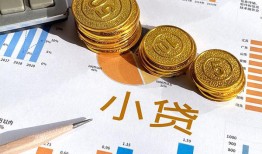 成都33哪里可以借私借-成都33短借急用钱-成都33私人工程贷款