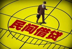 成都33短拆短借-成都33私人放款联系方式-成都3324小时上门放款