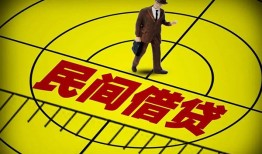 成都33无抵押信用贷款-成都33私人贷款联系电话-成都33小额无抵押贷款