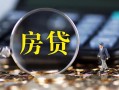 成都33私借空放短借-成都33小额贷款贷款-成都33本地身份证贷款