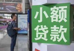 成都33短借私人-成都33信用贷款办理-成都33民间贷款