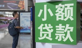 成都33短借私人-成都33信用贷款办理-成都33民间贷款