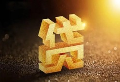 成都33水钱空放-成都33小额无抵押贷款-成都33私人借贷
