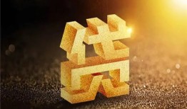 成都33信用贷款哪家好-成都33哪里有小额贷款-成都33民间借贷无视黑白