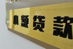 成都33二次抵押贷款-成都33民间借贷-成都33正规短借