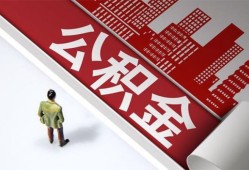 成都33个人上门借贷-成都33无抵押私借空放-成都33靠谱私人借钱