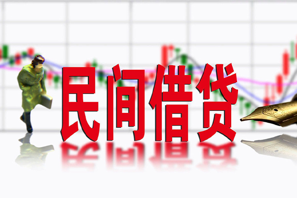成都33民间借贷-成都33空放私借-成都33应急贷款服务咨询