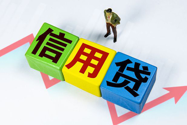 成都33小额信用贷款
