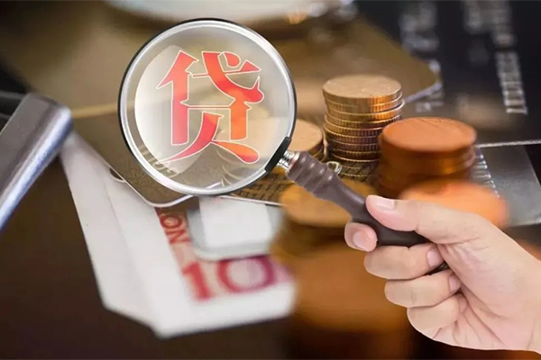 成都33私借空放先息后本
