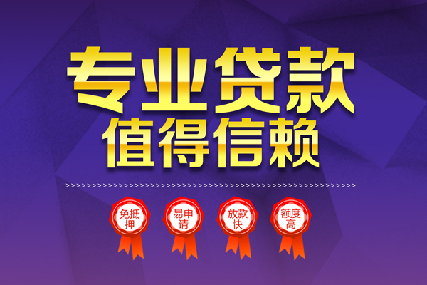 成都33个人借贷电话号码