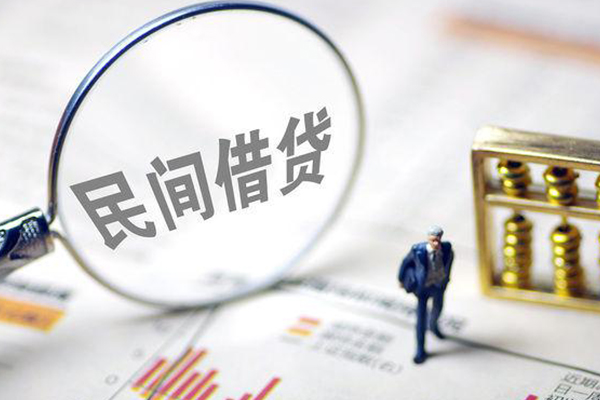 成都33正规身份证贷款
