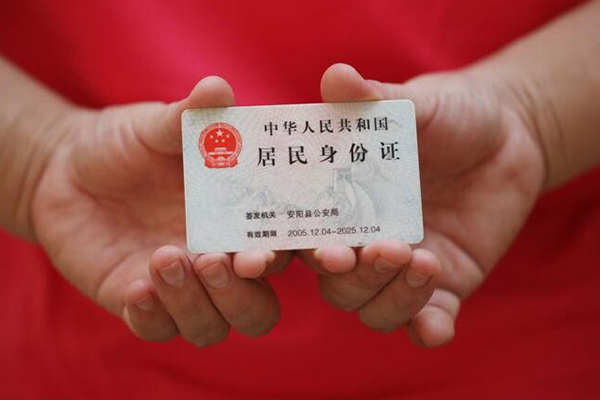 成都33地区公积金信用贷款