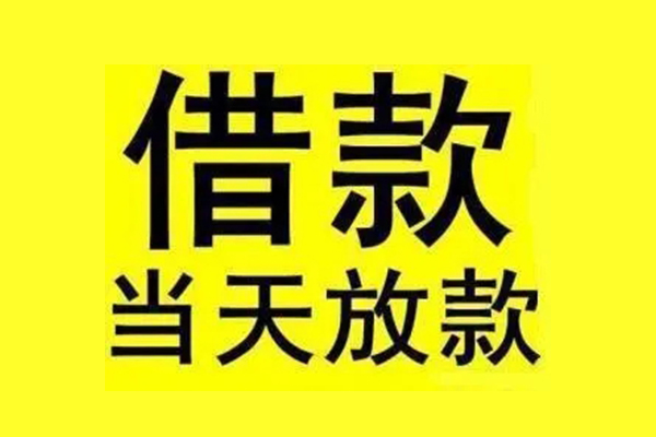 成都33短借短拆