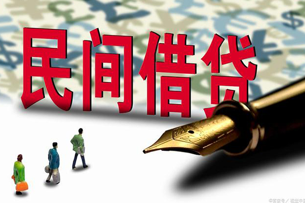 成都33民间借贷款
