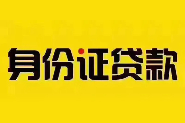 成都33民间借贷网