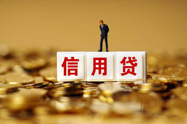 成都33私人放款联系方式