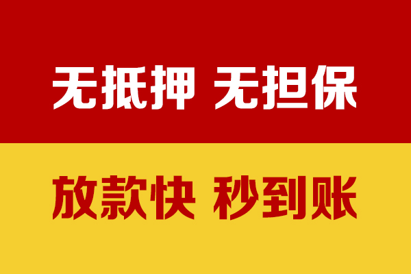 成都33个人借钱电话