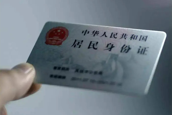 成都33信用贷款网