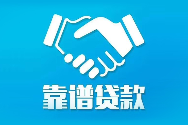 成都33哪里有小额贷款
