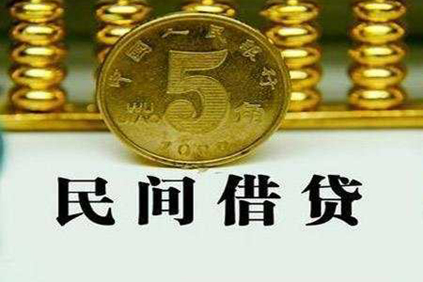 成都33民间借贷无视黑白