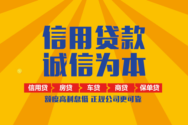 成都33私借空放当场拿钱