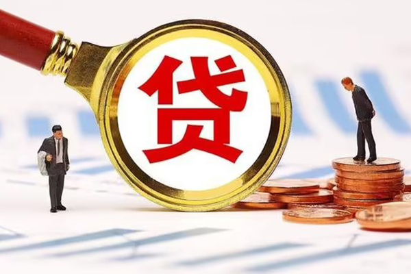成都33哪里可以信用贷款