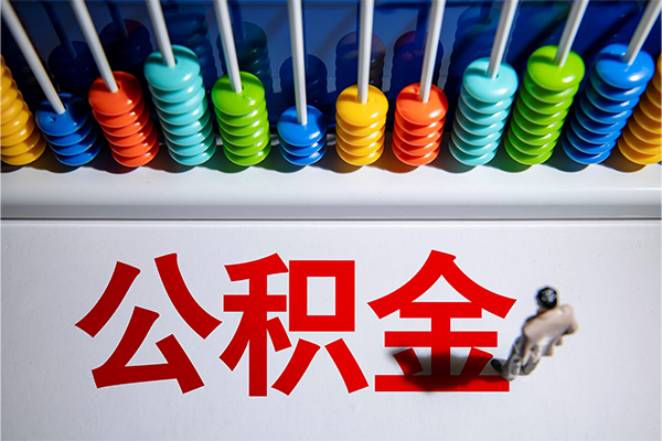 成都33私人放贷
