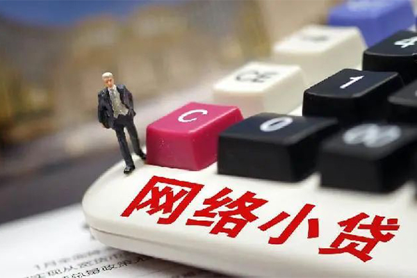 成都33私人借贷平台