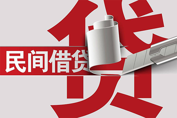 成都33二次抵押贷款