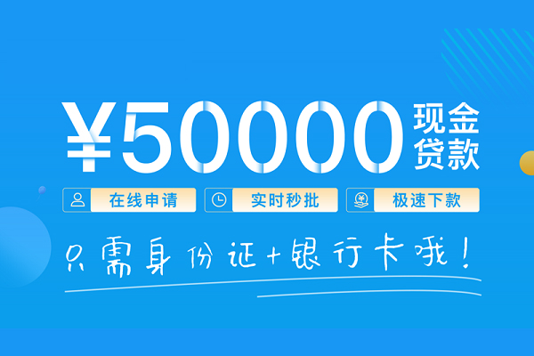 成都33私人放款联系方式